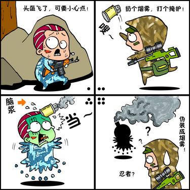 禁漫